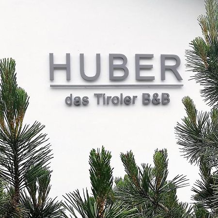 Huber - Das Tiroler B&B Оберперфус Экстерьер фото